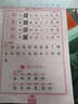 二年級語(yǔ)文字帖人教版2025新版司馬彥字帖寫(xiě)字課課練 2二年級上冊+下冊語(yǔ)文字帖部編同步課本小學(xué)鋼筆字帖二年級上小學(xué)生硬筆書(shū)法描紅臨摹本 曬單實(shí)拍圖