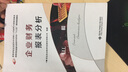 企業(yè)財務(wù)報表分析 曬單實拍圖