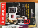 閃迪（SanDisk） TF卡 手機內存卡 行車(chē)記錄儀監控攝像頭存儲卡 Micro SD卡游戲平板擴容存儲卡 256G 讀190MB/s 寫(xiě)130MB/s U3 曬單實(shí)拍圖