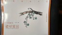 一學(xué)就會(huì) 牡丹畫(huà)法 曬單實(shí)拍圖