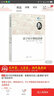 當代中文練習冊（葡萄牙語版） 曬單實拍圖