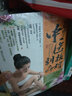 零基礎學(xué)中醫拔罐刮痧（附DVD光盤(pán)1張） 曬單實(shí)拍圖