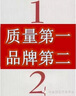 如何做好客戶(hù)主管：客戶(hù)主管實(shí)務(wù) 曬單實(shí)拍圖