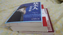 猶太人的生意經(jīng)（鉆石升級版） 曬單實拍圖
