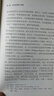 世界古文明書系：漢唐神威的中國(guó) 曬單實(shí)拍圖