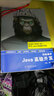 Java高級開發(fā) 曬單實拍圖