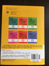 應屆生求職全攻略叢書(shū)：應屆生銀行求職全攻略（第2版） 曬單實(shí)拍圖