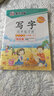 2016秋三年級上寫(xiě)字同步練習冊（語(yǔ)文s版）楷書(shū) 曬單實(shí)拍圖