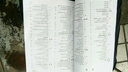 汽車(chē)維修基礎訓練叢書(shū)：教你分析汽車(chē)數據流 曬單實(shí)拍圖