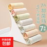 批發(fā)純棉少女內(nèi)褲無痕中腰包臀舒適透氣不夾屁屁純棉簡約少女內(nèi)褲 隨機(jī)一條裝 L 【適合95-115斤】 曬單實(shí)拍圖
