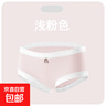 【線下門店同款】CariaKnar新疆棉女式內(nèi)褲女蜂窩襠抑菌少女透氣 隨機(jī)色 1條 L 90-110斤 曬單實(shí)拍圖