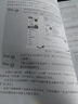 Excel2010應(yīng)用精粹：Excel 2010實(shí)戰(zhàn)技巧精粹+Excel 2010應(yīng)用大全（套裝共2冊） 曬單實(shí)拍圖