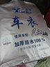 粵律盛適用于奇瑞車(chē)衣加厚防曬遮陽(yáng)隔熱普通防灰塵車(chē)套防雨防刮汽車(chē)車(chē)罩 奇瑞風(fēng)云2兩廂車(chē)衣 雙色雨傘加厚款 曬單實(shí)拍圖