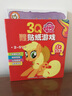 3Q潛能開(kāi)發(fā)貼紙游戲 小馬寶莉（套裝共5冊(cè)） 曬單實(shí)拍圖