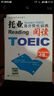 新托業(yè)備考系列叢書(shū)·托業(yè)高分強化訓練：閱讀 曬單實(shí)拍圖