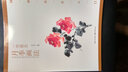 一學(xué)就會(huì) 牡丹畫(huà)法 曬單實(shí)拍圖