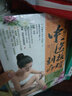 零基礎學(xué)中醫拔罐刮痧（附DVD光盤(pán)1張） 曬單實(shí)拍圖