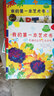 我的第一本藝術(shù)書Ⅱ：最美的藝術(shù)欣賞 精裝 藝術(shù)鑒賞 繪畫美術(shù)啟蒙 Usborne出版社知名兒童藝術(shù)書 屬于孩子自己的藝術(shù)欣賞游戲書 7歲-14歲 小學(xué)生動(dòng)手DIY  曬單實(shí)拍圖