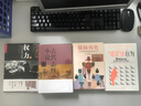 古代志怪小說(shuō)鑒賞辭典 上海辭書(shū)出版社 上海辭書(shū)出版社文學(xué)鑒賞辭典編纂中心 編 著(zhù) 新華正版書(shū)籍包郵 曬單實(shí)拍圖