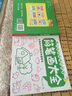 兒童創(chuàng)意手工教室 簡筆畫大全 曬單實(shí)拍圖