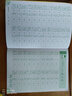 每日輕松一練：100以?xún)燃訙p法（幼升小學(xué)必備練習） 曬單實(shí)拍圖