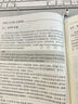 移動(dòng)開(kāi)發(fā)經(jīng)典叢書(shū)·iOS網(wǎng)絡(luò )高級編程：iPhone和iPad的企業(yè)應用開(kāi)發(fā) 曬單實(shí)拍圖