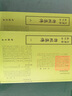 欽定四庫全書：楚辭集注(全二冊) 曬單實(shí)拍圖