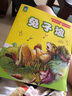 最小孩童書(shū)·時(shí)光經(jīng)典系列:兔子坡（彩繪注音版） 曬單實(shí)拍圖