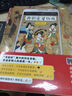 唐朝定居指南 曬單實(shí)拍圖