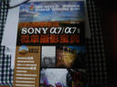 蜂鳥攝影學院SONY a7/a7II微單攝影寶典（附光盤）（攝影客出品） 曬單實拍圖