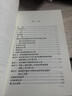 GB 50907-2013 抗爆間室結(jié)構(gòu)設(shè)計(jì)規(guī)范 曬單實(shí)拍圖