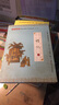 尚雅國學(xué)經(jīng)典書(shū)系·全民閱讀國學(xué)經(jīng)典大字注音全本·第3輯：禮記（套裝共2冊） 曬單實(shí)拍圖