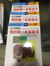 最好玩的數字書(shū)(1~70數字游戲)-公文式教育(年齡3~4歲) 學(xué)前教育數學(xué)課左右腦開(kāi)發(fā)涂色游戲書(shū) 曬單實(shí)拍圖