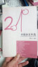 花城社年選系列：2010年中國雜文年選 曬單實(shí)拍圖