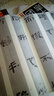 漢簡精選字帖（1） 曬單實(shí)拍圖