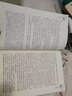 科學(xué)探索與發(fā)現(xiàn)系列：失落的文明 曬單實拍圖