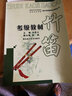 竹笛考級教材 曬單實(shí)拍圖