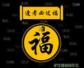 新求精德語中級(jí)學(xué)習(xí)提要 曬單實(shí)拍圖