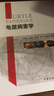 龜鱉病害學(xué) 曬單實(shí)拍圖