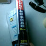星火英語(yǔ)：點(diǎn)評歷年考研英語(yǔ)真題（2015） 曬單實(shí)拍圖