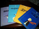 夏洛書(shū)屋：經(jīng)典童話(huà)選集（套裝共4冊） 曬單實(shí)拍圖