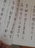 甲骨文集聯(lián)五百例 曬單實拍圖