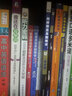 新東方 初中英語必備短語與句型 曬單實拍圖