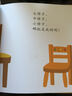 幼幼成長圖畫書：這是我的 曬單實拍圖