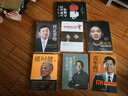 命運(yùn)靠自己轉(zhuǎn)彎：董明珠與老干媽的創(chuàng)業(yè)人生 曬單實(shí)拍圖