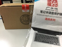 聯(lián)想（Lenovo）ThinkPad Thinkbook 65W氮化鎵充電器餅干適配器內(nèi)含1.8m數(shù)據(jù)線 PD快充 65W(Type-C接口)送電源線 ThinkBook 15/15P 酷睿版/銳龍版 曬單實拍圖