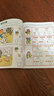 幼兒園/學(xué)前班適用的數學(xué)書(shū)：階梯數學(xué)（6歲上冊 升級精華版） 曬單實(shí)拍圖
