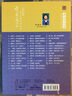 唐風(fēng)宋韻集·李清照詩(shī)詞欣賞：誤入藕花深處（CD+書(shū)）（修訂版） 曬單實(shí)拍圖