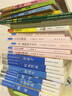 經(jīng)典誦讀·國學(xué)課本（三年級下冊）新舊版封面隨機發(fā)貨 曬單實(shí)拍圖