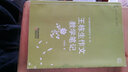 語(yǔ)文教學(xué)改革前沿叢書(shū)（第1輯）：王棟生作文教學(xué)筆記 曬單實(shí)拍圖